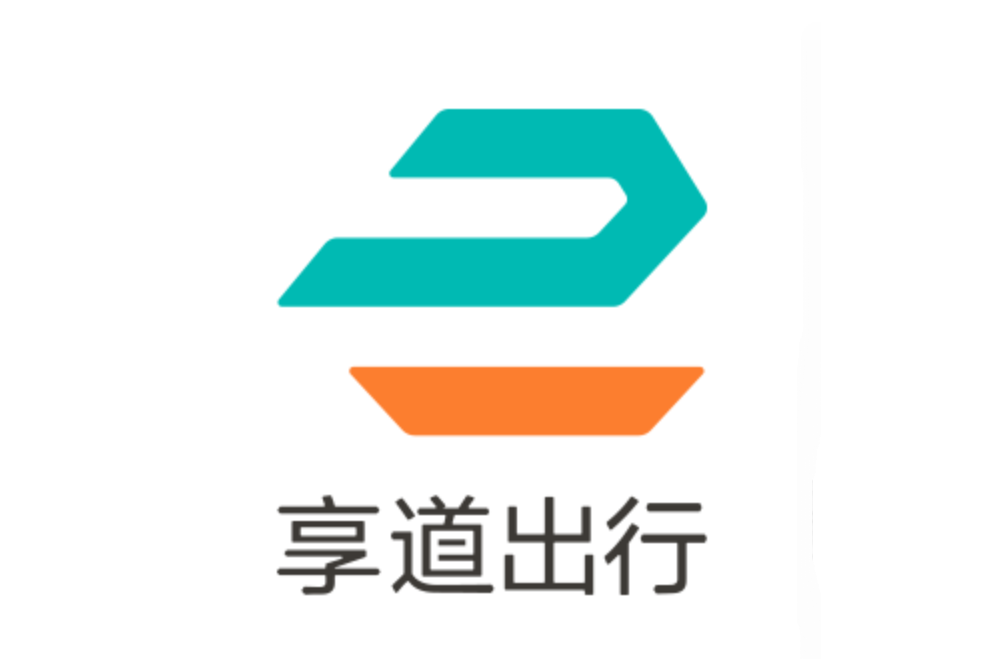 享道出行