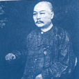 胡璇澤 胡璇澤