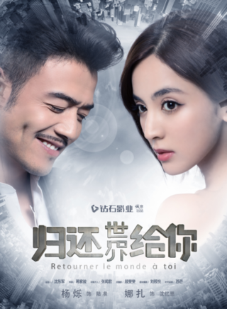 馬春瑞 馬春瑞