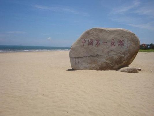 中國第一長灘