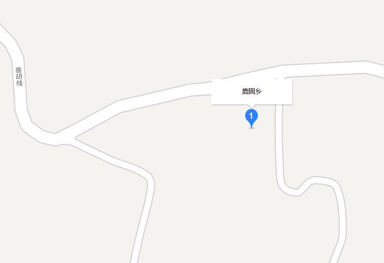 鹿固鄉 鹿固鄉