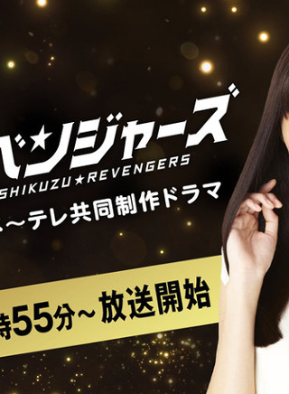 生駒里奈 生駒里奈