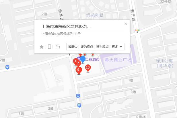 綠林路211號 綠林路211號