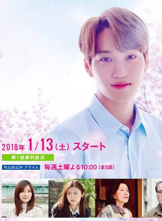 伊藤健太郎(健太郎（日本男演員、模特）)