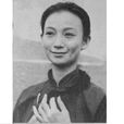 劉立立 劉立立