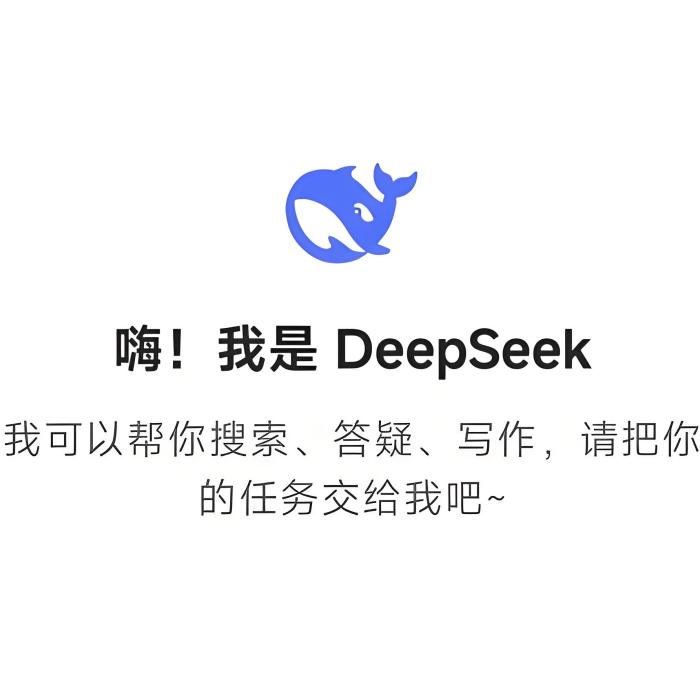 深度AI小助理 深度AI小助理