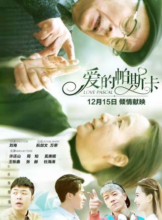 陳秀衛 陳秀衛