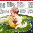 雙非孕婦