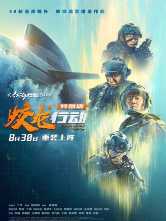 張涵予 張涵予