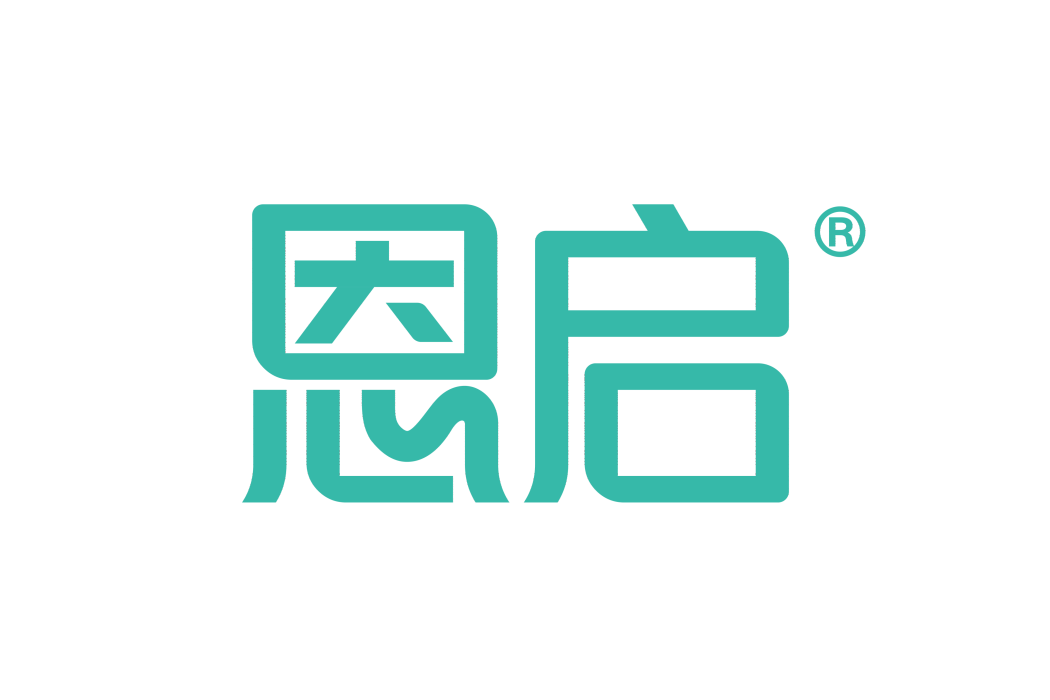 恩啟(兒童成長奶粉品牌) 恩啟(兒童成長奶粉品牌)