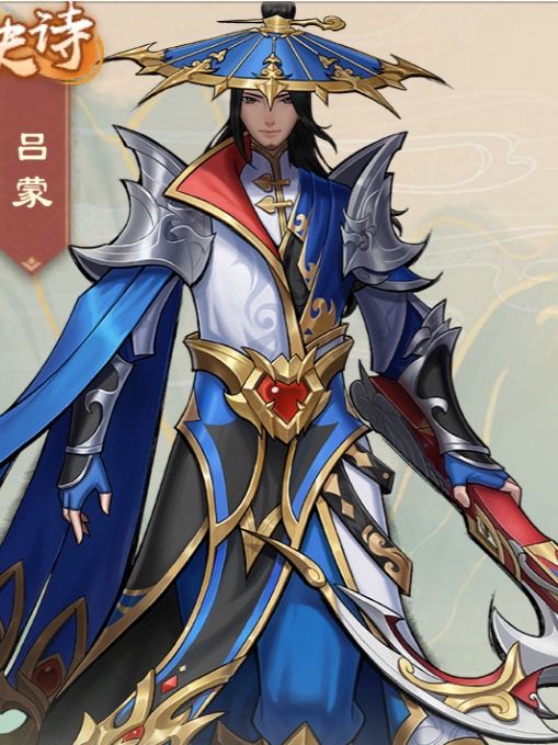 呂蒙(遊戲《戰龍無雙》中的角色) 呂蒙(遊戲《戰龍無雙》中的角色)