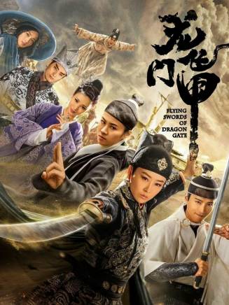 胡東(中國內地男演員、模特、歌手)