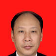 吳興明(中共達州市紀委副書記) 吳興明(中共達州市紀委副書記)