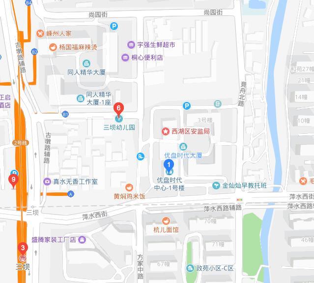 三壩社區