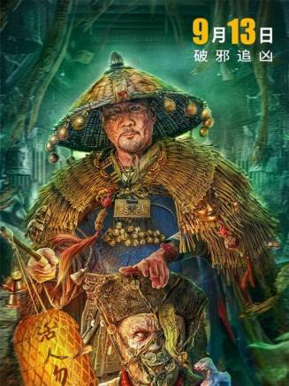 徐少強(中國香港男演員、武打明星) 徐少強(中國香港男演員、武打明星)