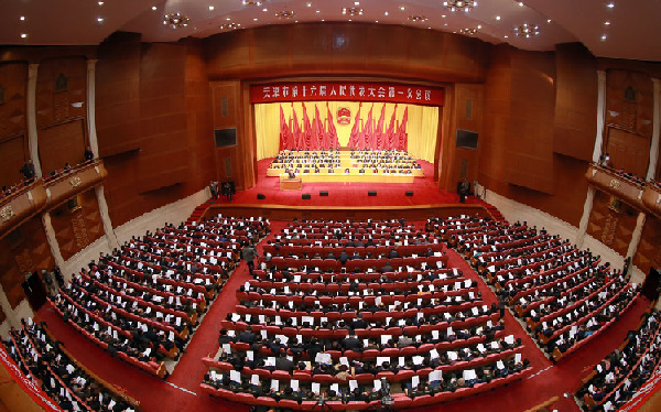天津市人民代表大會