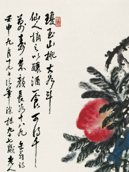 瓊玉山桃 瓊玉山桃
