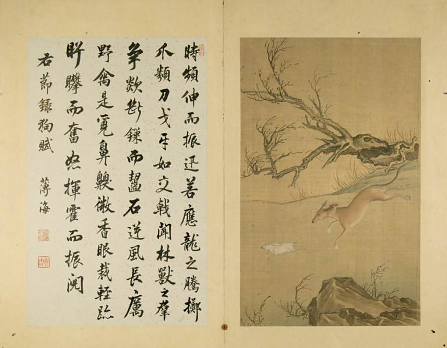 十犬圖冊 十犬圖冊