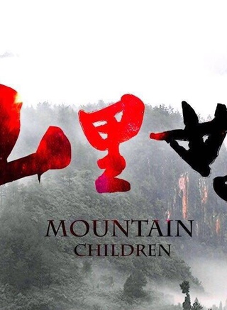 馬劭楠 馬劭楠