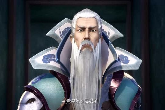 沈鴻(小說漫畫動畫妖神記里的人物) 沈鴻(小說漫畫動畫妖神記里的人物)