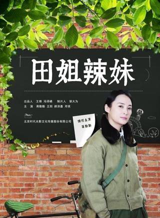 嚴昆 嚴昆
