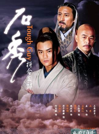 劉信義(中國內地影視男演員、導演)