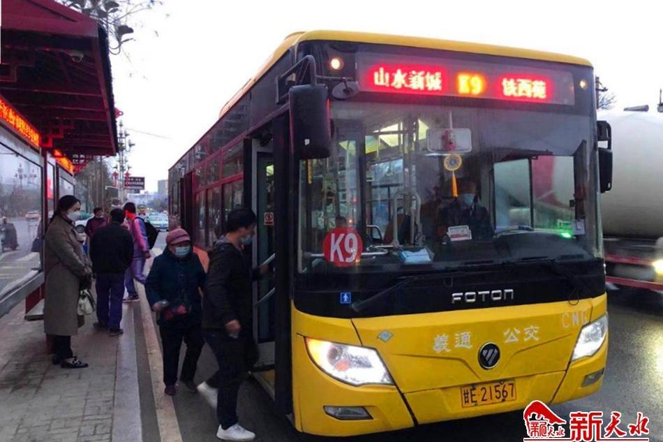 天水公交K9路 天水公交K9路