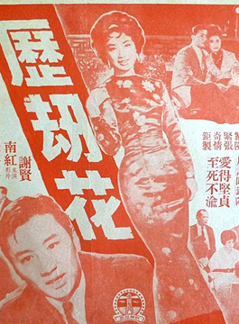 南紅 南紅