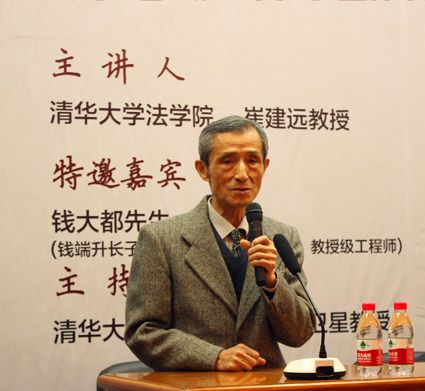錢大都 錢大都