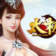 太極(陽光遊戲開發的網路遊戲) 太極(陽光遊戲開發的網路遊戲)
