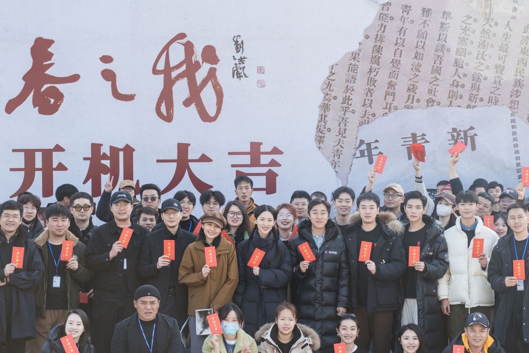 青春之我(2023年何雨虹、林俊毅主演的網路劇) 青春之我(2023年何雨虹、林俊毅主演的網路劇)