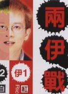 傑夫·丹尼爾斯 傑夫·丹尼爾斯