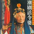 洪妙 洪妙