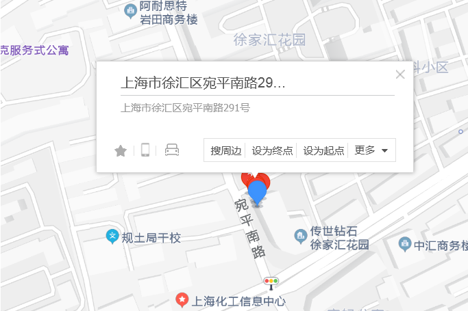 宛平南路291號 宛平南路291號