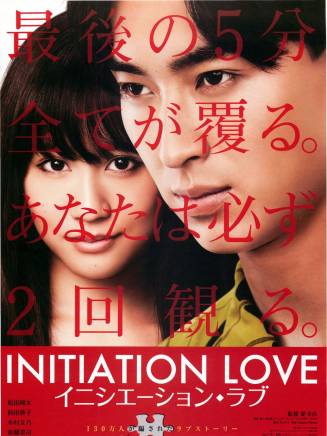 藤原季節 藤原季節