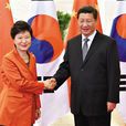 習式外交 習式外交