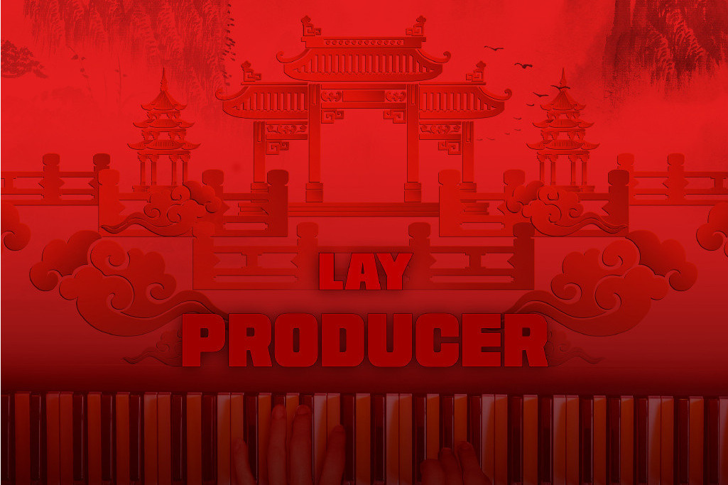 PRODUCER(2021年張藝興發行的專輯)