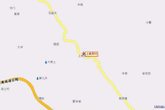 貢村 貢村