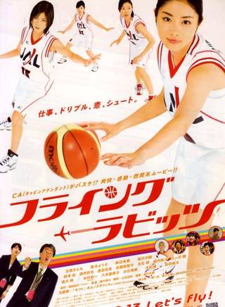 石原里美(石原聰美) 石原里美(石原聰美)