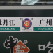 K726/K727次列車 K726/K727次列車