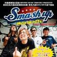 smash up smash up
