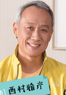 家族之苦