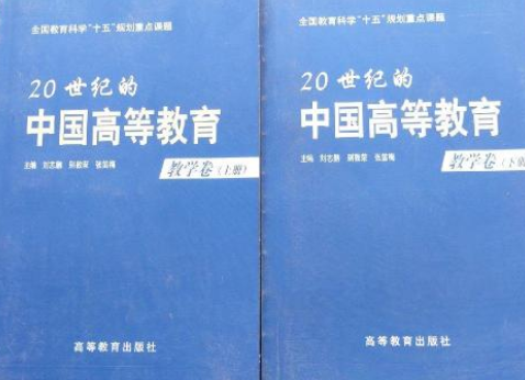 教學卷(2006年高等教育出版社) 教學卷(2006年高等教育出版社)