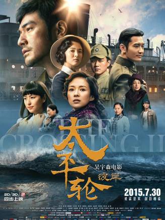 尤勇智(尤勇(中國影視演員)) 尤勇智(尤勇(中國影視演員))