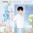 顧夜白 顧夜白
