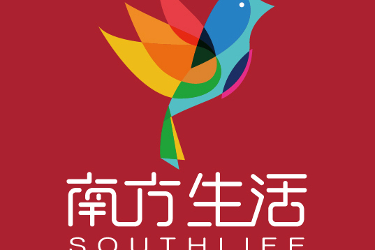 南方生活 SOUTHLIFE 南方生活 SOUTHLIFE
