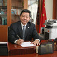鄭凱(南開大學會計學博士) 鄭凱(南開大學會計學博士)