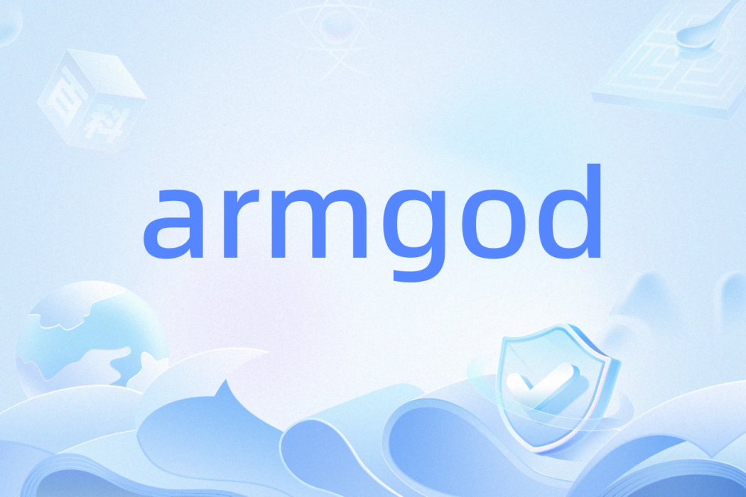 armgod