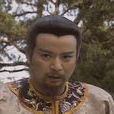 碩親王 碩親王