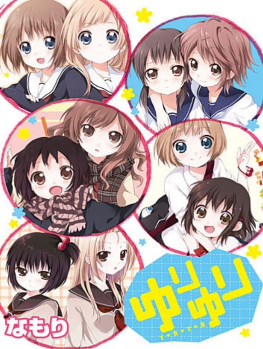 繽紛百合 繽紛百合